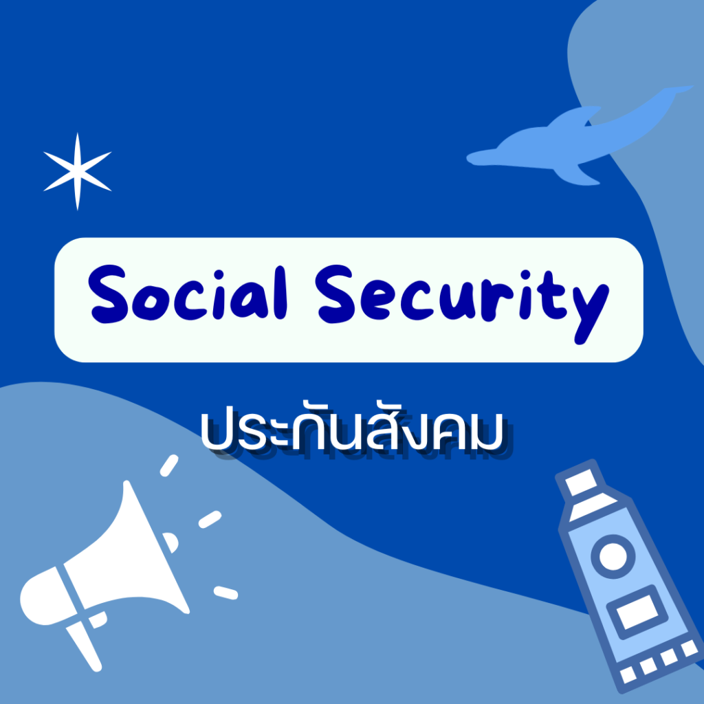 โปรโมชั่น (10)