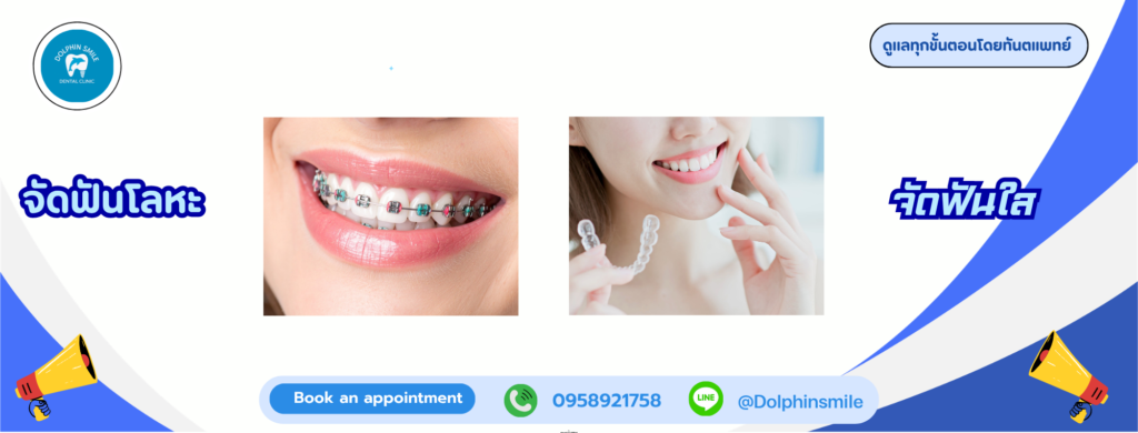 ไม่มีชื่อ (21.69 x 8.25 ซม.) (5)