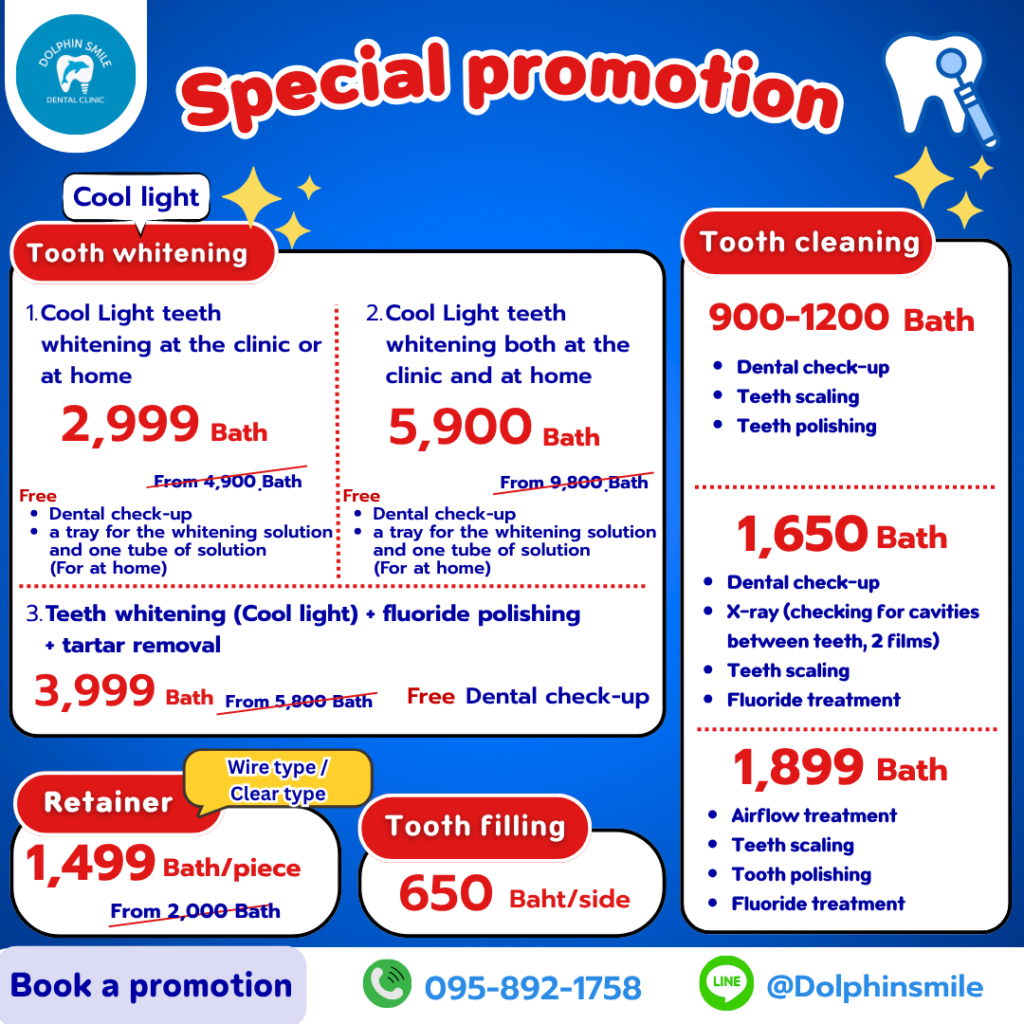 โปรโมชั่น eng (4)