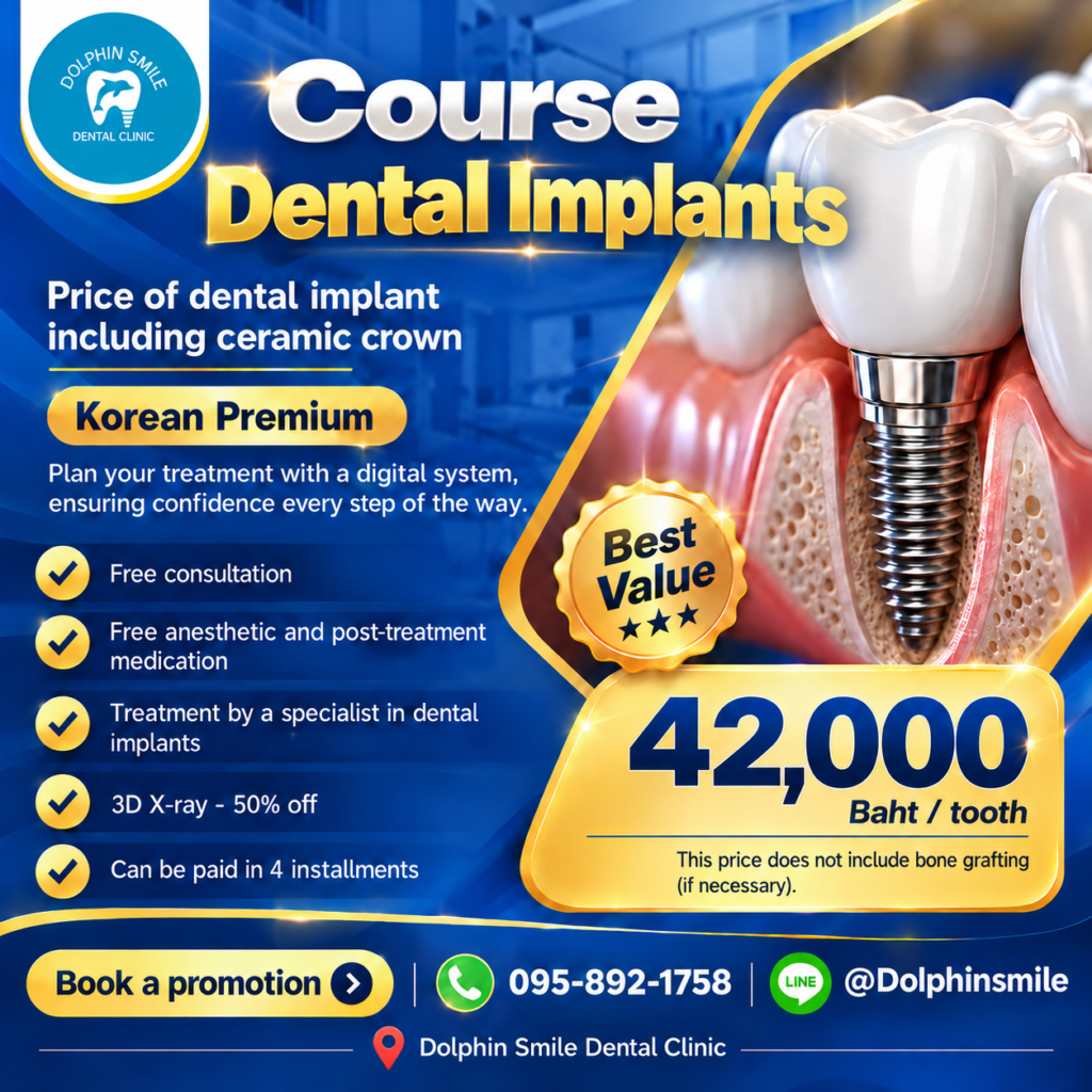 premium dental implant course poster